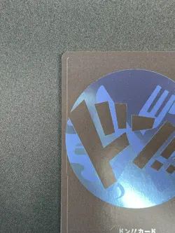 [NM] ONE PIECE Card Game DON !! Card Storage X Don Straw Hat Pirates Sanji 24M8 - Image 4