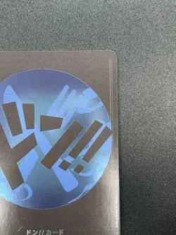 [NM] ONE PIECE Card Game DON !! Card Storage X Don Straw Hat Pirates Sanji 24M8 - Image 5