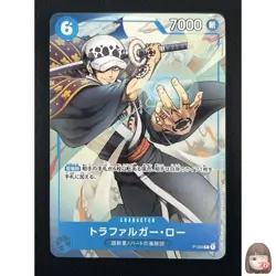 [NM] Trafalger D. Water Law ONE PIECE Japanese P-009 Saikyo Jump Promo 11A23 - Image 1