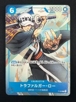 [NM] Trafalger D. Water Law ONE PIECE Japanese P-009 Saikyo Jump Promo 11A23 - Image 2
