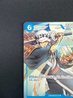 [NM] Trafalger D. Water Law ONE PIECE Japanese P-009 Saikyo Jump Promo 11A23 - Image 4