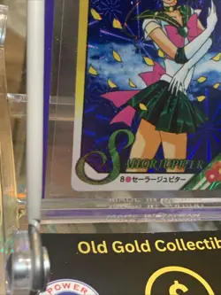 08 Sailor Jupiter Sailor Moon Card Super S BANDAI NAKAYSHI JAPAN 1995 Prism Halo - Image 5