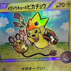 Charizard Poncho Pikachu Holo Promos 10 Card Lot - Custom Proxy Set - Image 1