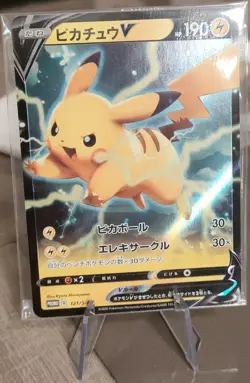 Pokemon Card- Pikachu V Japanese 121/S-P Promo Volt Tackle Pack Set 2020 - Image 1