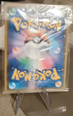 Pokemon Card- Pikachu V Japanese 121/S-P Promo Volt Tackle Pack Set 2020 - Image 2