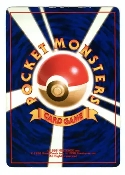 Vintage 1998 Japanese ERIKA's BULBASAUR Pokemon Card No. 001 (GYM Leaders) - Image 2