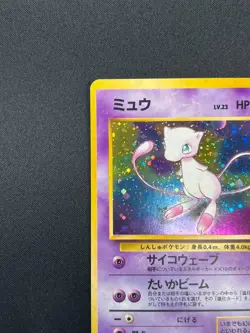 [LP] Mew No.151 Pokemon Card Japanese Fossil Set 1996 Vintage Holo 11A66 - Image 4