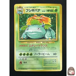 [NM] Venusaur Pokemon Card Japanese No.003 Base Basic Set Vintage Holo 11A69 - Image 1