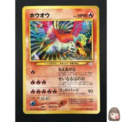 [LP] Ho-oh Pokemon Card Japanese No.250 Neo Revelation 2000 Holo Rare 11A70 - Image 1
