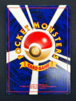 [LP] Ho-oh Pokemon Card Japanese No.250 Neo Revelation 2000 Holo Rare 11A70 - Image 3