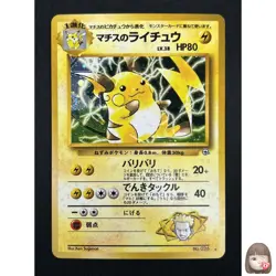 [NM] Lt. Surge Raichu Pokemon Card Japanese No.026 Holo Rare Gym Challenge 11A68 - Image 1