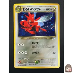 [NM] Dark Scizor Pokemon Card Japanese No.212 Neo Destiny Vintage Holo 11A61 - Image 1