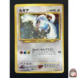 [NM] Lugia Pokemon Card Japanese No.249 Rare Neo Genesis Vintage Holo 11A64 - Image 1