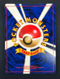 [LP] Misty's Gyarados Pokemon Card Japanese No.130 Rare Vintage Holo 11A56 - Image 3