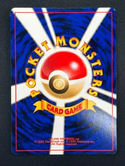 [NM] Brock's Ninetales Pokemon Card Japanese No.038 Vintage Holo 11A60 - Image 3