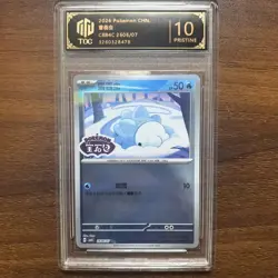 Pokemon TCG CHINESE CBB4C 2606/07 Snom Gem Pack 10 Pristine TOC Graded Card NS15 - Image 1
