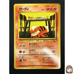 [NM] Growlithe Pokemon Card Japanese No.058 Vending Series Vintage Glossy 11A53 - Image 1