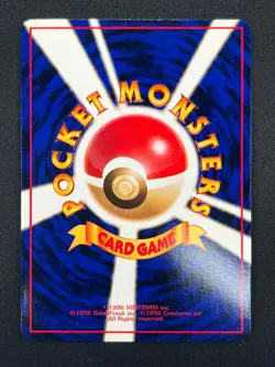 [NM] Growlithe Pokemon Card Japanese No.058 Vending Series Vintage Glossy 11A53 - Image 3