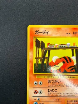 [NM] Growlithe Pokemon Card Japanese No.058 Vending Series Vintage Glossy 11A53 - Image 4
