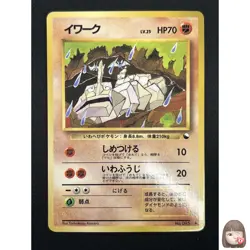 [NM] Onix Pokemon Card Japanese No.095 Vintage 11A55 - Image 1