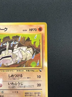 [NM] Onix Pokemon Card Japanese No.095 Vintage 11A55 - Image 5
