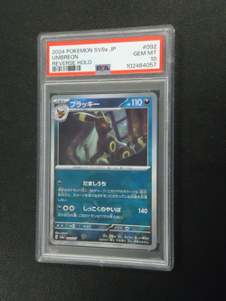 2024 POKEMON Umbreon 092/187 Japanese Rev. Holo Terestal Fest PSA GEM MINT 10 - Image 1