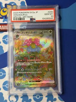 2023 Pokemon Scarlet Violet 151 Japanese 200 Venusaur ex SAR PSA 10 109210666 - Image 1