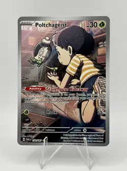Poltchageist 171/167 Illustration Rare | Twilight Masquerade Pokemon TCG - Image 1