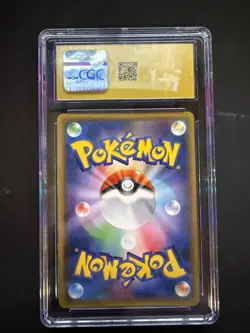 Rayquaza GX 098/150 - CGC Pristine 10 - GX Ultra Shiny - Pokemon TCG 2018 - JP - Image 2