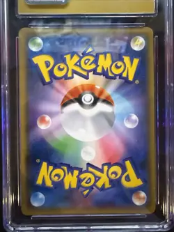 Rayquaza GX 098/150 - CGC Pristine 10 - GX Ultra Shiny - Pokemon TCG 2018 - JP - Image 3