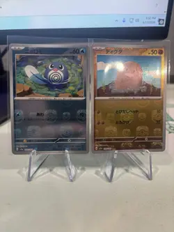 Pokemon Japanese Poliwag 060/151 & Diglett 050/151 Master Ball 151 NM - Image 1