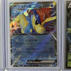 Pokemon Card Lot (5 Cards) - Vintage Modern Hyper Ultra IR SIR Reverse Holo Rare - Image 3