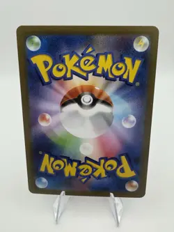 Pokemon - Rosa's Encouragement 107/080 M3: Nihil Zero Holo (Japanese) - Image 2