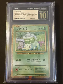 CGC 10 Pristine Bulbasaur 001/032 Classic Collection Holo Pokemon Japanese - Image 1