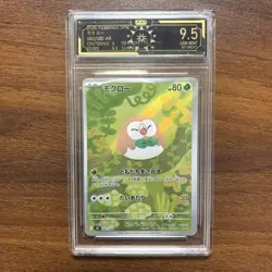 2026 Pokemon Japanese Rowlet AR Art Rare M3 082/080 QCG 9.5 Gem Mint NS15 - Image 1