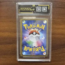 2026 Pokemon Japanese Rowlet AR Art Rare M3 082/080 QCG 9.5 Gem Mint NS15 - Image 2