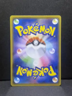 Surfing Pikachu VMAX 022/028 Japanese 25th Anniversary Collection - Pokemon - NM - Image 2
