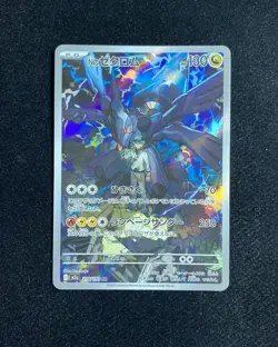 2025 Pokemon TCG Japanese Mega Dream N's Zekrom #M2a 210/193 AR Holo RB60 - Image 1