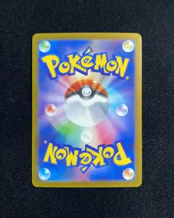 2025 Pokemon TCG Japanese Mega Dream N's Zekrom #M2a 210/193 AR Holo RB60 - Image 2