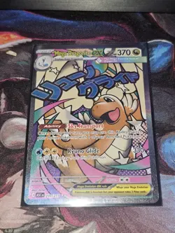 Mega Dragonite ex 271/217 MAR Pokemon Ascended Heroes IN HAND - Image 1