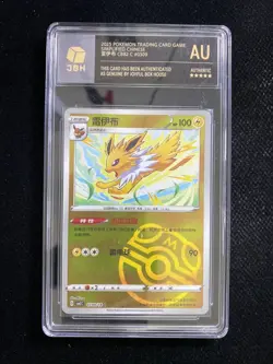 2025 Pokemon TCG S-CHN Gem Pack CBB2C 03 09/14 Jolteon Master Ball JBH AUTH OC83 - Image 1