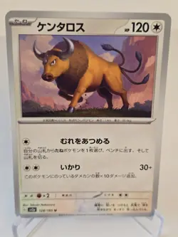 TAUROS 128/165 U SV2A - REGULAR POKEMON 151 JAPANESE - Image 1
