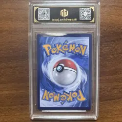 Pokemon TCG CHINESE CBB4C 0806/07 Grotle Gem Pack 10Pristine TOC GradedCard NS15 - Image 2