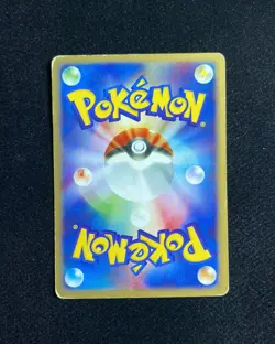 2001 Pokemon TCG Japanese Expedition Meowth #029/128 1st Edition RB60 - Image 2