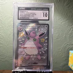 Pokemon Wigglytuff ex Shiny Treasure ex Shiny Secret Rare CGC 10 336/190 Japan - Image 1