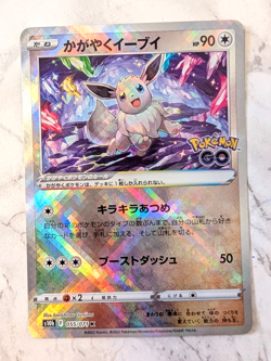 Radiant Eevee 055/071 Japanese S10b Pokemon GO - Image 1
