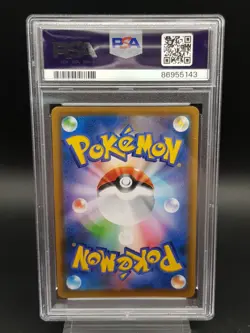 Pokemon Sandaconda V 174/S-P Japanese Silver Lance Booster Box Promo Grade 9 PSA - Image 2