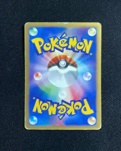 2002 Pokemon TCG Japanese Split Earth Persian #063/088 1ST Edition RB60 - Image 2