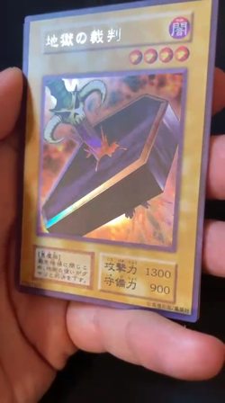 P R O X Y YuGiOh V JUMP August 1999 Special Present Ultra Secret Rare Set A & B - Image 2