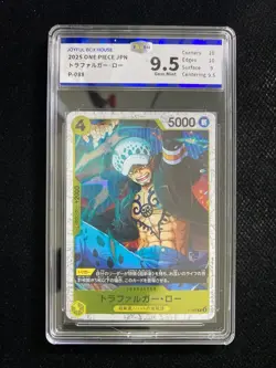 2025 One Piece TCG Japanese P-088 P Trafalgar Law Holo JBH 9.5 OC83 - Image 1